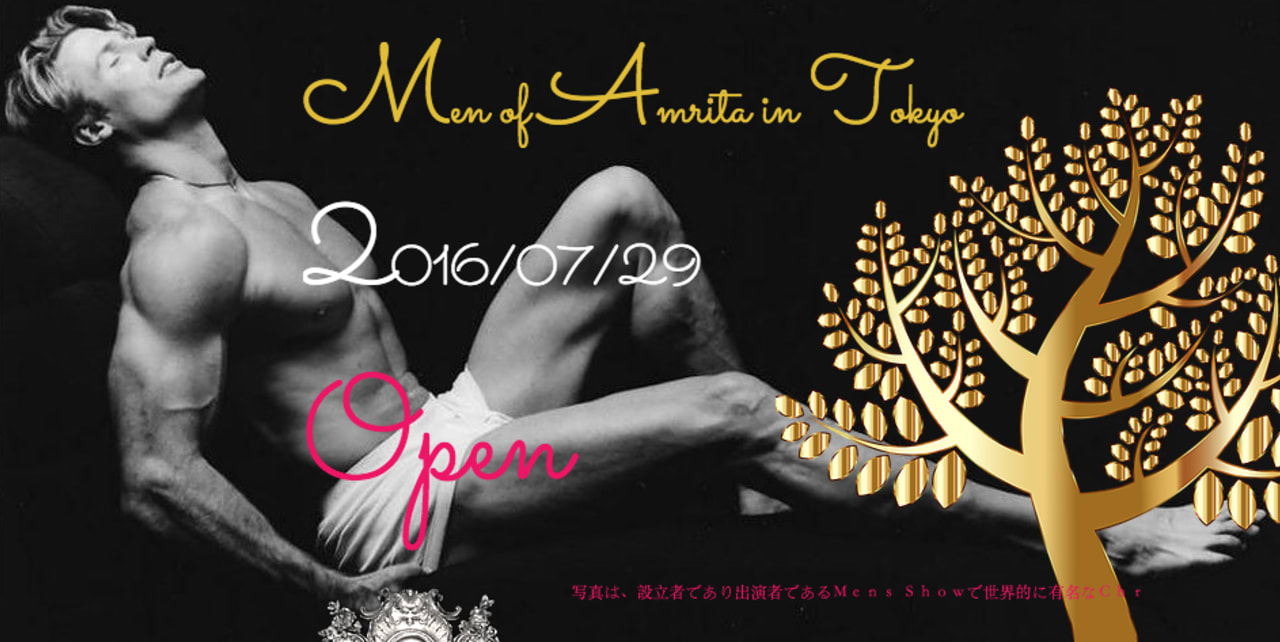 The Amrita is refusing to serve guests who are more than 33 pounds above th...