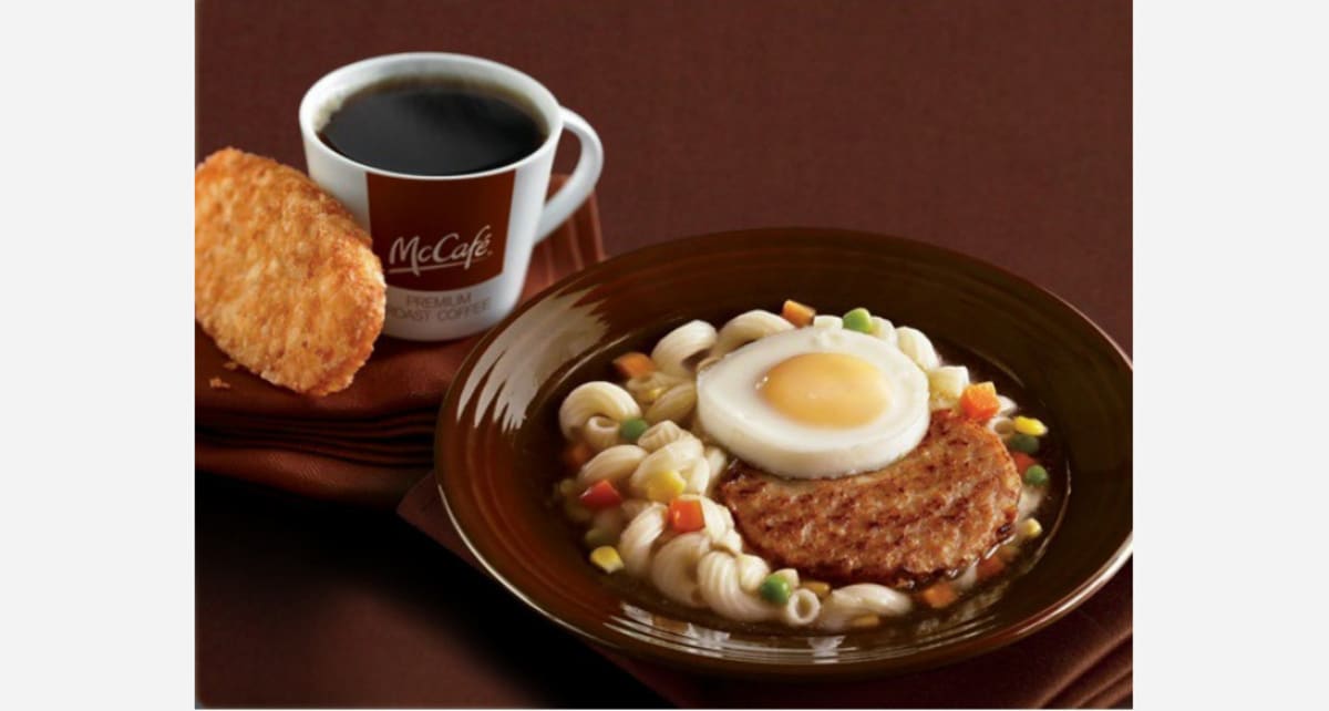 The Craziest McDonald's Menu Items Around the World | First We Feast