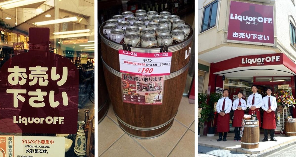 Liquor Off is a Tokyo Secondhand Store For Unwanted Booze | First We Feast