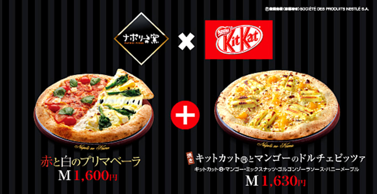 Holy Sh*t, Someone Made Kit Kat Pizza with Those New Bakeable Kit Kats